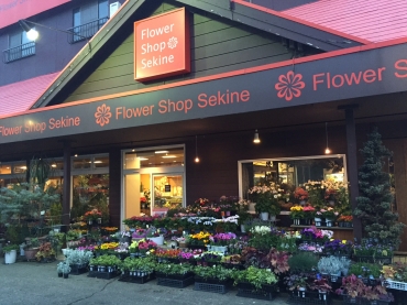 埼玉県鴻巣市の花屋 フラワーショップせきねにフラワーギフトはお任せください 当店は 安心と信頼の花キューピット加盟店です 花キューピットタウン